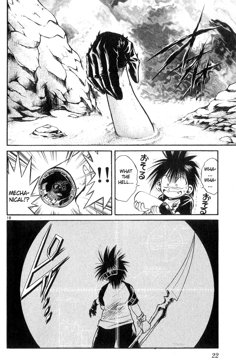 Flame of Recca Chapter 178 22